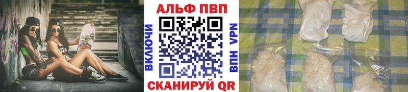 магазин продажи наркотиков  Ардон  Alpha PVP Crystall 