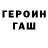Первитин витя marioho