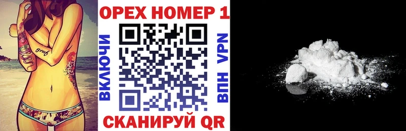 COCAIN 97% Ардон