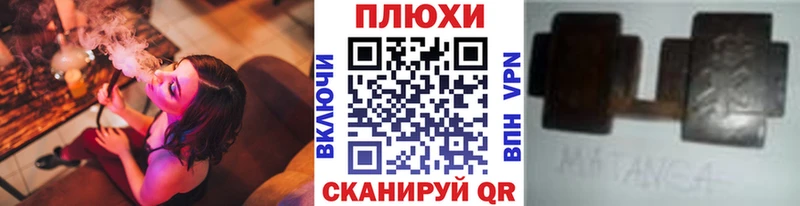 ГАШ гашик как найти закладки Ардон