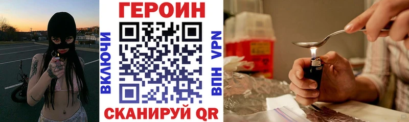 ссылка на мегу как зайти  Ардон  Героин герыч 