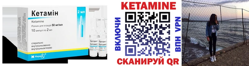 Кетамин ketamine Ардон