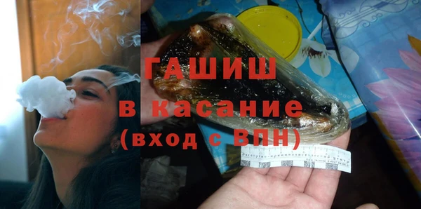 стаф Алексеевка