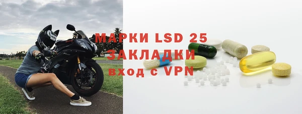 стаф Алексеевка