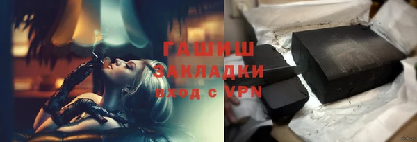 гашишное масло Алзамай