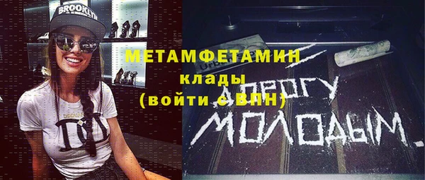 молекула духа Алексин