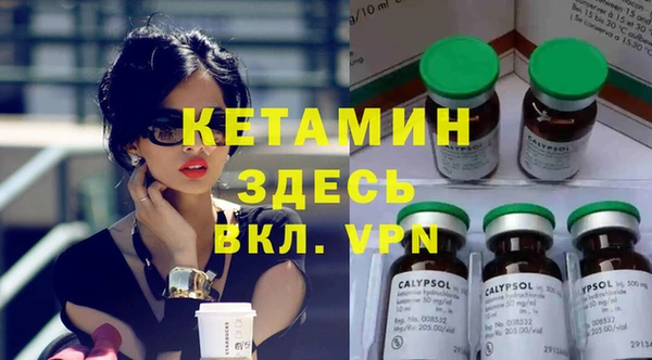молекула духа Алексин