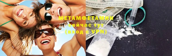 мефедрон мука Новодвинск