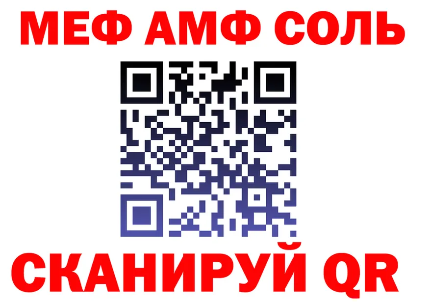 АМФ Premium зеркало мориарти hydra Ардон