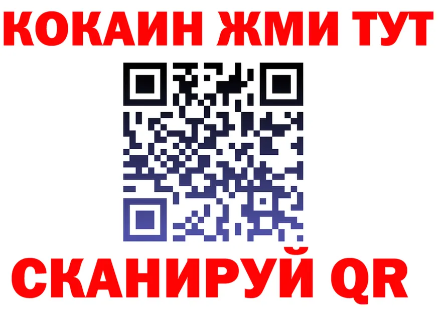 БУТИРАТ оксана tor darknet МЕГА Ардон
