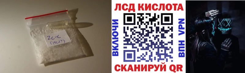 продажа наркотиков  Ардон  LSD-25 экстази кислота 