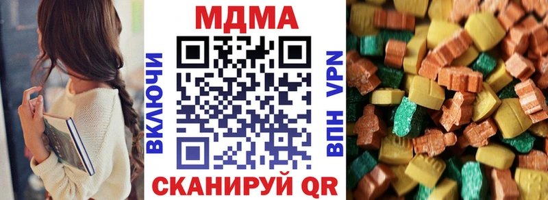 кракен зеркало  как найти закладки  Ардон  МДМА кристаллы 