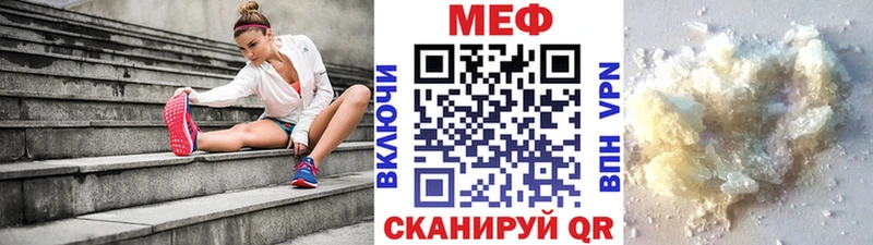 Меф 4 MMC  OMG   Ардон 