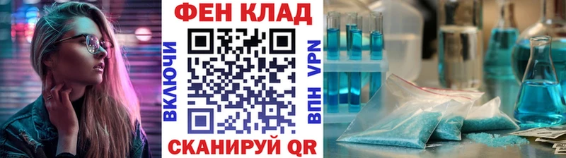 МЕТАМФЕТАМИН Methamphetamine  Ардон 