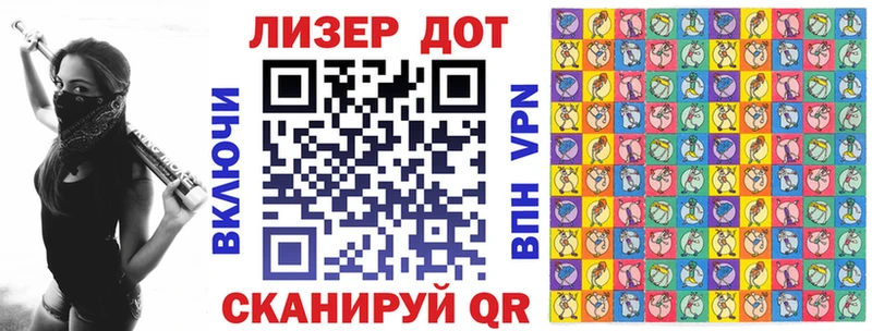 что такое   Ардон  Марки 25I-NBOMe 1,8мг 