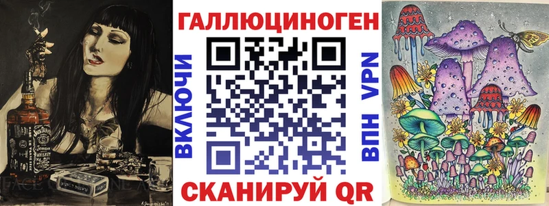 наркошоп  kraken как зайти  Псилоцибиновые грибы мухоморы  shop формула  Ардон 